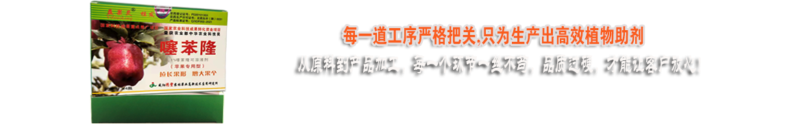 每一道工序嚴(yán)格把控，只為好的產(chǎn)品！